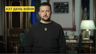 437 день війни. Звернення Володимира Зеленського до українців