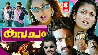 Kavacham Malayalam Full Movie |  NTR, Nayanthara, Sheela | Telugu Dubbed Malayalam Movie