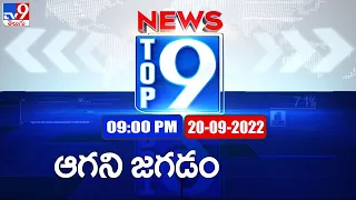 Top 9 News : Top News Stories | 9 PM | 20 Sept 2022 - TV9