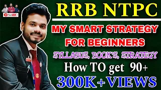 HOW TO CRACK RRB NTPC 2O24 IN 1ST ATTEMPT, MY SMART STRATEGY, BOOKS, MOCK #plashtube #ntpc2024 .