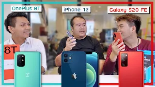 รีวิว iPhone 12 vs Galaxy S20 FE vs OnePlus 8T งบ 25,000 บาท เลือกรุ่นไหนดี ?