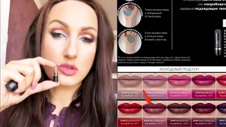 Свотчи  Ультракремовая губная помада 5 в 1 The ONE Colour Stylist Ultimate