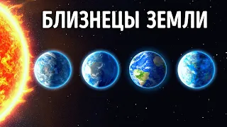 Что, если бы все планеты были размером с Землю