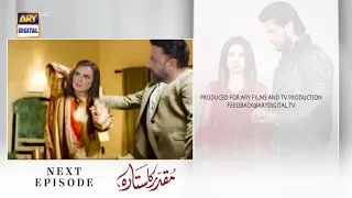 Muqaddar Ka Sitara Episode 52 Teaser | Muqaddar Ka Sitara Ep 52 Full ARY Digital Drama