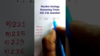 Number Analogy| Analogy Reasoning| Reasoning Classes| Reasoning Tricks in Hindi| #shorts