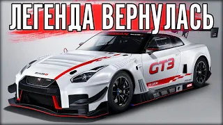 ЛЕГЕНДАРНЫЙ Nissan GT-R ТЕПЕРЬ МОЖЕТ. ПРОБУЮ НА SPA.