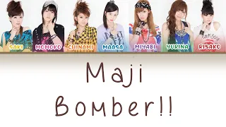 Berryz Koubou (Berryz工房) - Maji Bomber!! (本気ボンバー!!) Color Coded Lyrics [JPN/ROM/ENG]