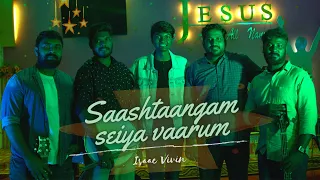 Saashtaangam seiya vaarum | Oonguga unnadharin naamam | baktharae vaarum | Isaac Vivin | 6k