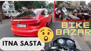 second hand bike bazar khanpur Ahmedabad 🏍️🤯 sbse sasta market 🤑 sports bike also 😮@riderdkgj25