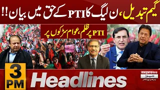 Game Change | PTI Protest | News Headlines  3 PM | Express News | Pakistan News