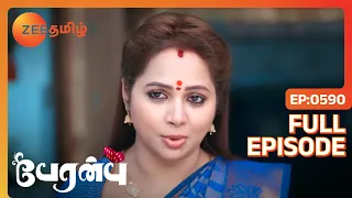 Karthik Shanmati யை கிண்டல் செய்கிறார் | Peranbu | Full Ep 590 | Vijay,Vaishnavi - Zee Tamil