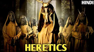 The Heretics (2017) Movie Explain In Hindi || Movie Explain By @SBTalk659