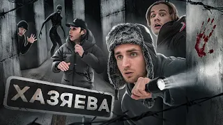 НАЙДИ ВЫХОД ЧТОБЫ ВЫЖИТЬ ! ХОЗЯЕВА vs ЛАБИРИНТ !