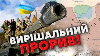 🔥Почалося! Фронт ТРІЩИТЬ, ЗСУ готують ВАЖКУ ТЕХНІКУ НА ПРОРИВ. Відкриють шлях на ТОКМАК І БЕРДЯНСЬК