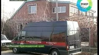 Зверское убийство в Кущёвской-2. Эфир 26.12.2010
