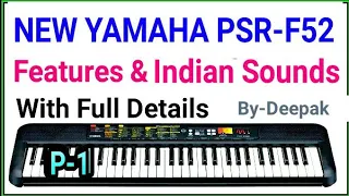 NEW YAMAYA PSR F52 Indian Tones | Sounds| Features & Specifications | Unboxing| Demo| Piano Tutorial