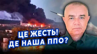 ❗️СВІТАН: Є ПИТАННЯ по АТАЦІ на ТЕС! У РФ 10-разова ПЕРЕВАГА. До кінця року ЗБЕРУТЬ 400 ТИСЯЧ