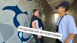 ДЕКСТЕР, ПРОДОЛЖЕНИЕ ИЗ ТЕЛЕГРАММА! МАЛОЛЕТКА УКРАЛ ВЕЛИК! НО ГОПНИКИ НЕ ДАЛИ УЙТИ ЕМУ!