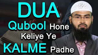 Woh Kalme Jinko Dua Me Lagaya Jai To Dua Qabool Hoti Hai By @AdvFaizSyedOfficial