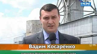 Старт промышленной добычи урана в Новоконстантиновке