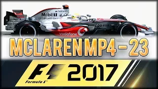 КАК ВЫГЛЯДЯТ КАМЕРЫ В F1 2017 ЗА РУЛЕМ МАКЛЕРЕНА MP4-23