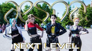 [KPOP IN PUBLIC] [One take] aespa 에스파 'Next Level'| DANCE COVER | Covered by HipeVisioN