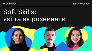 #4 Pixel Perfect: про Soft Skills | Антон Голубєв, Альона Кацемба