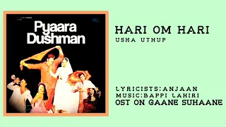 HARIOM HARI-HQ HD SOUND #AUDIO_ROLL