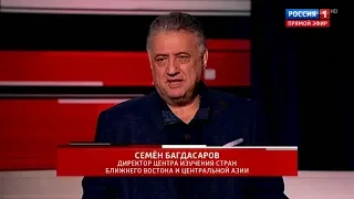 Семен Багдасаров: Россия ОЧНИСЬ, Украина обладает потенциалом для создания ЯДЕРНОГО оружия