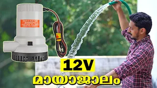 7500 ലിറ്റർ വെള്ളം തള്ളുന്ന 12V പമ്പ്   - Seaflo Bilge Pump | 2000 GPH | 7500LPH | 12V | DC |