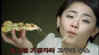 Moon Geun Young - Mr. Pizza Seafood Island (Making Film)