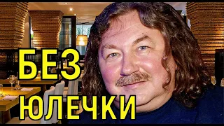 Игорь Николаев - Жизнь без Проскуряковой