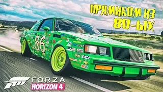 ПОЖИРАТЕЛЬ ПОКРЫШЕК ИЗ 80-ЫХ. БЬЮИК ДЛЯ ДРИФТА В ТАЧКА НА ПРОКАЧКУ FORZA HORIZON 4