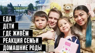 🔥 Russian husband helped with childbirth | Questions and answers about our family