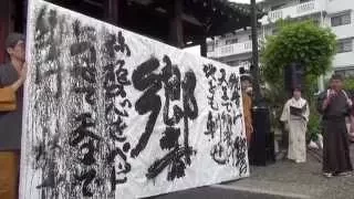 第20回 今井町並み散歩 IMAICHO Kimono Jazzgl in 2015