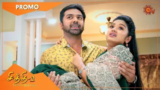 Chithi 2 - Promo | 12 April 2021 | Sun TV Serial | Tamil Serial