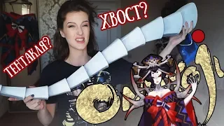 КАК СДЕЛАТЬ ХВОСТ из ЕВЫ - Onmyoji Arena Hone Onna tail process