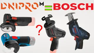 ЖЕСТЬ!!!  Днипро М Копирует Бренды Bosch, , Milwaukee