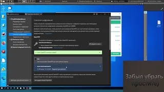 Как безопасно отправить паспорт по почте, Mozilla Thunderbird.