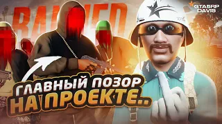 РАЗОБЛАЧЕНИЕ САМОЙ ПОЗОРНОЙ СЕМЬИ ЧИТЕРОВ В ГТА 5 РП / GTA 5 RP