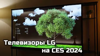 LG поражает своими OLED-телевизорами! | ABOUT TECH