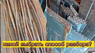 Ищу способ извлечения медных трубок из радиаторов.