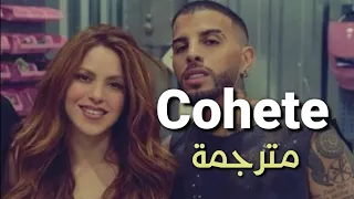 Shakira, Rauw Alejandro - Cohete (Letra + English Translation) مترجمة