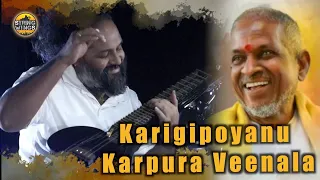 Birthday Wishes 2 Legends | Karigipoyanu karpura veenala Remix |SPB ilayaraja | Phaninarayana