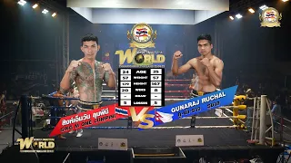 "W.P.M.T.A" สิงห์ เอ็มวัน VS Gunaraj