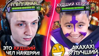 ПЕРФЕКТ В ШОКЕ С ХУДШЕГО КЕРРИ В ДОТА 2! 🤯 | PERFECT ПОПАЛСЯ С АККБАЕРОМ! | ЛУЧШЕЕ С GGWPLANAYA