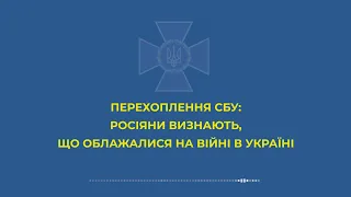 Ви знаєте, скільки росіян уже облажались по повній на війні в Україні? – Багато