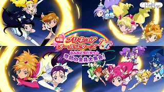 [1080p] Precure All Stars DX Battle