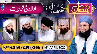 "Rehmat-e-Ramzan Transmission"  | 5th Sehri | Part 1 | With Hafiz Tahir Qadri | 6 April 2022