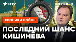 РОСпропаганда устроила ИСТЕРИКУ из-за ПРОЖЕКТОРА СВЕТА? Маразм КРЕПЧАЕТ